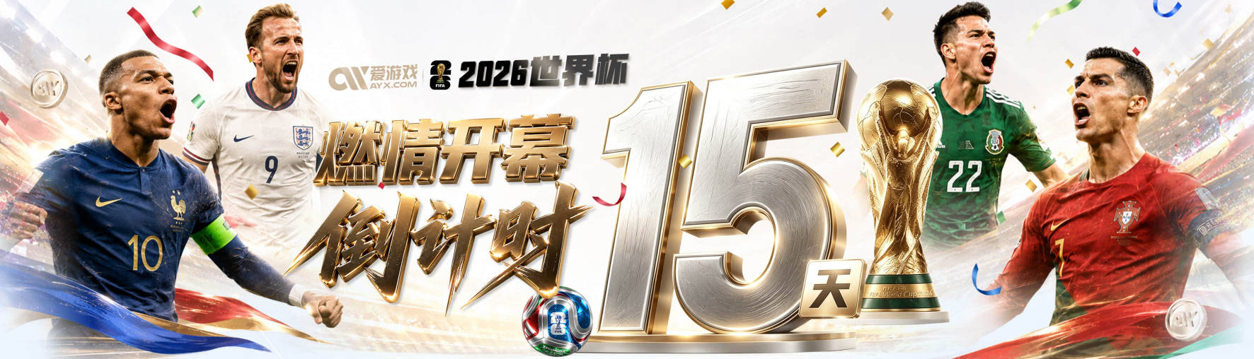 罗德里专访：从未想过离开曼城，但世界杯后意识到需要新经历